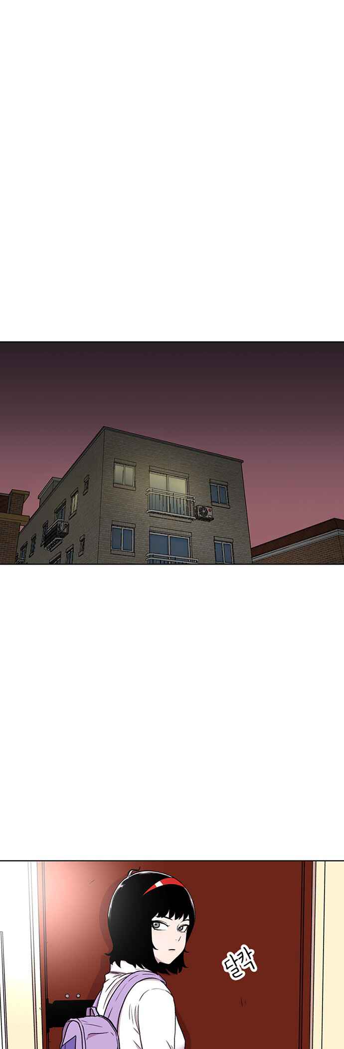 Chapter 35 - Page 1