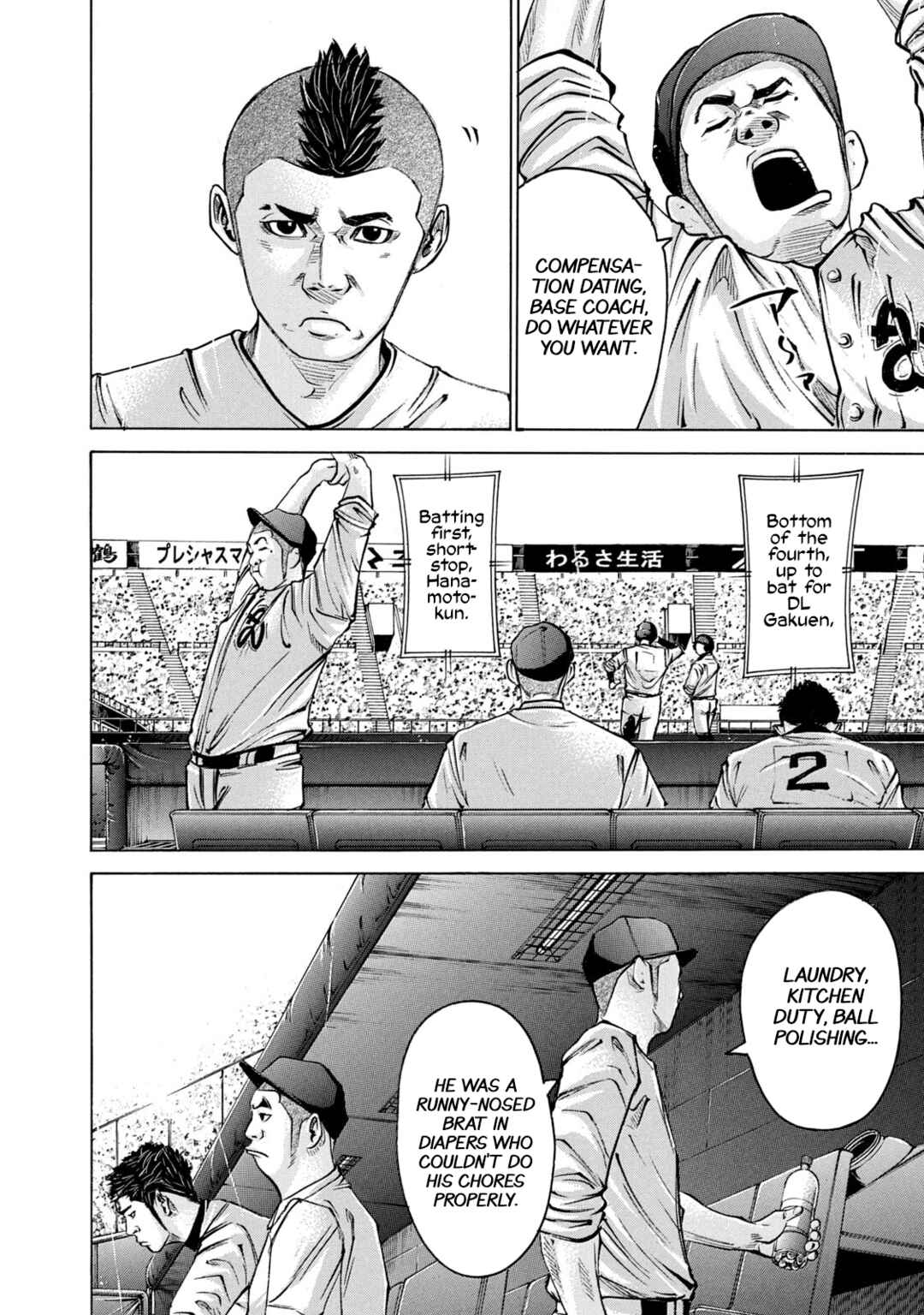 Chapter 241 - Page 12