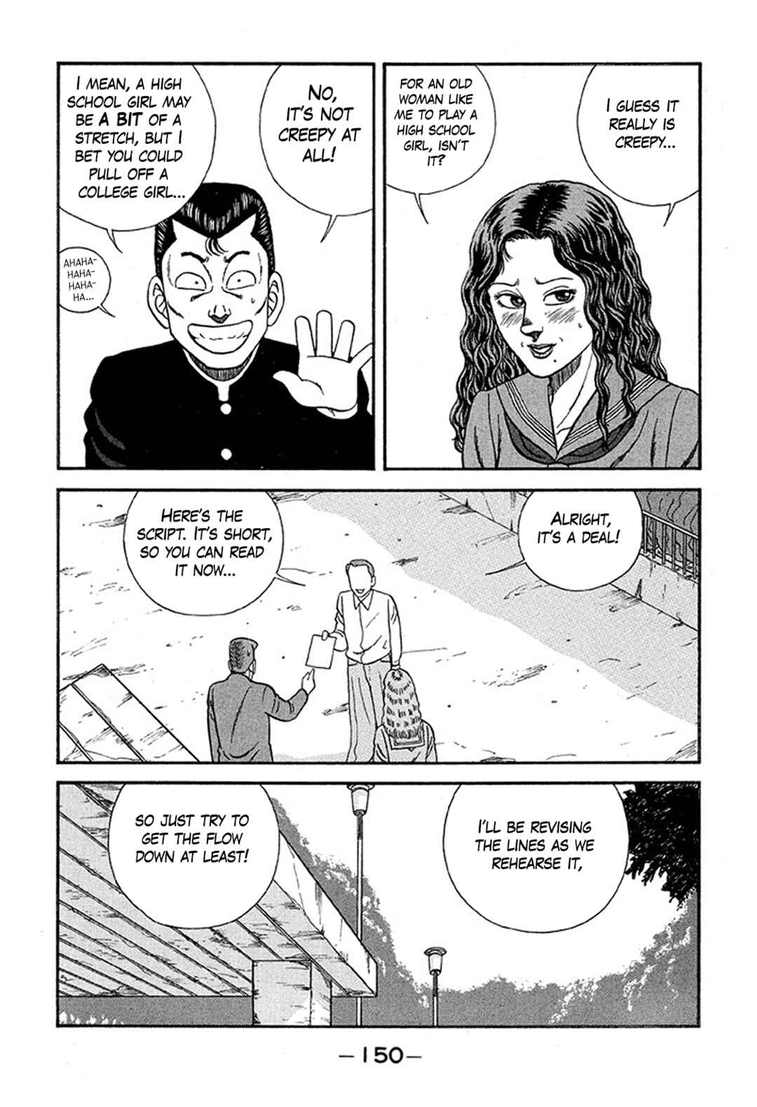 Chapter 227 - Page 14