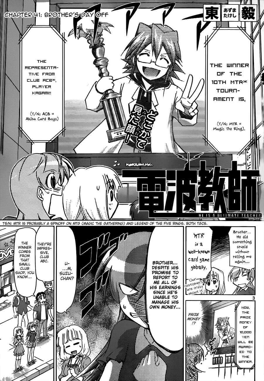 Chapter 41 - Page 3