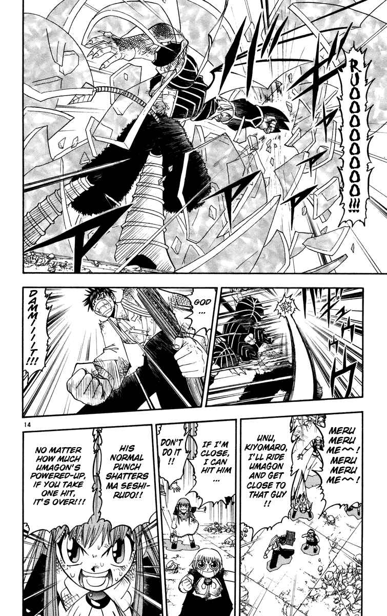 Chapter 155 - Page 14