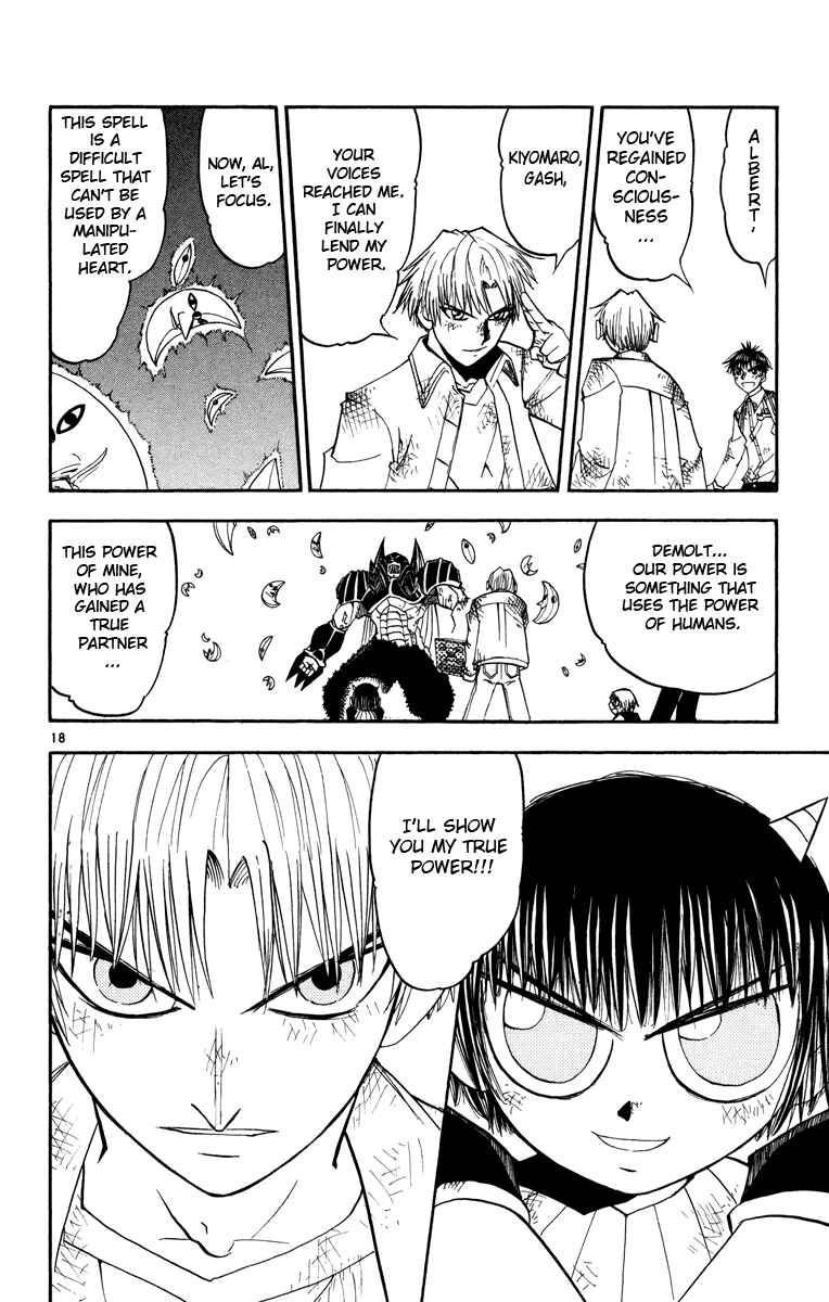 Chapter 155 - Page 17