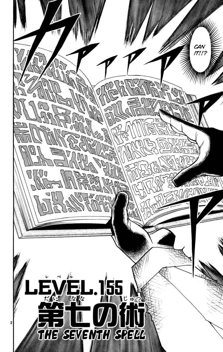 Chapter 155 - Page 2