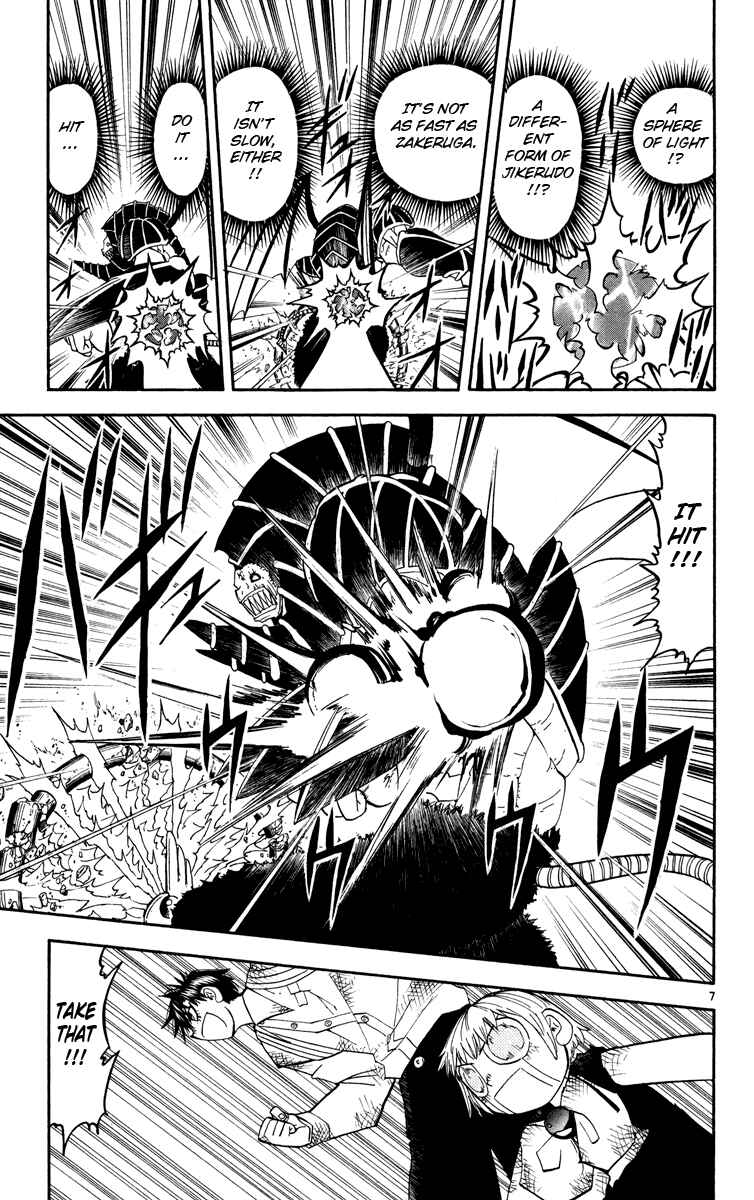 Chapter 155 - Page 7
