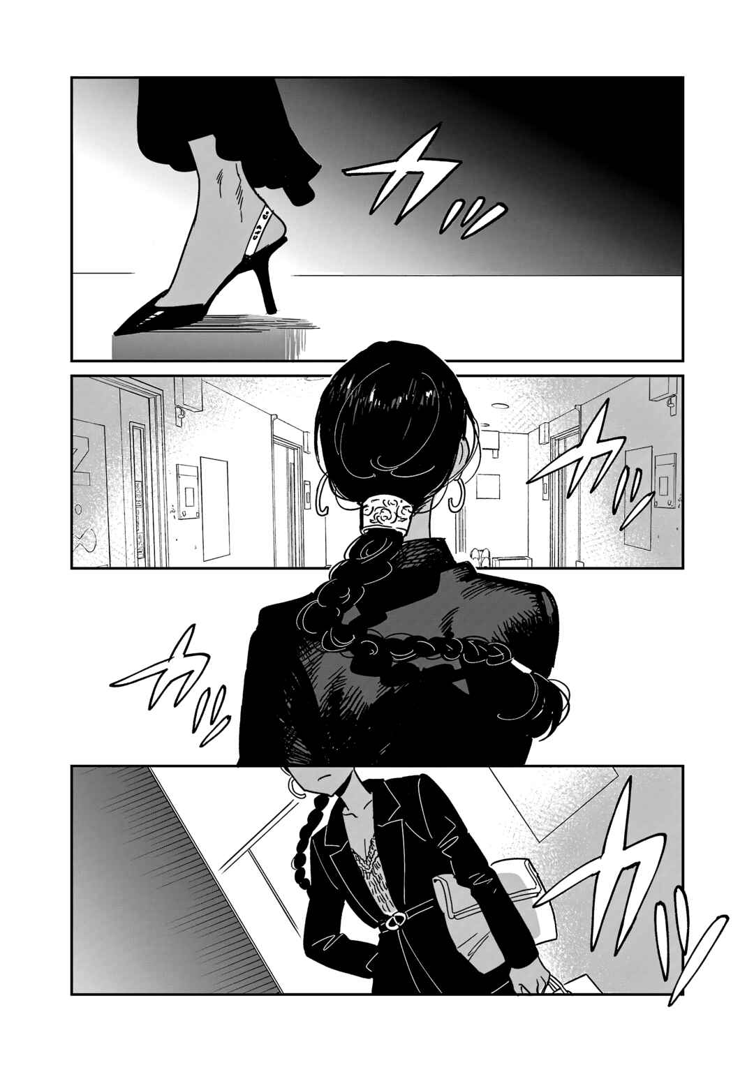 Chapter 27 - Page 3