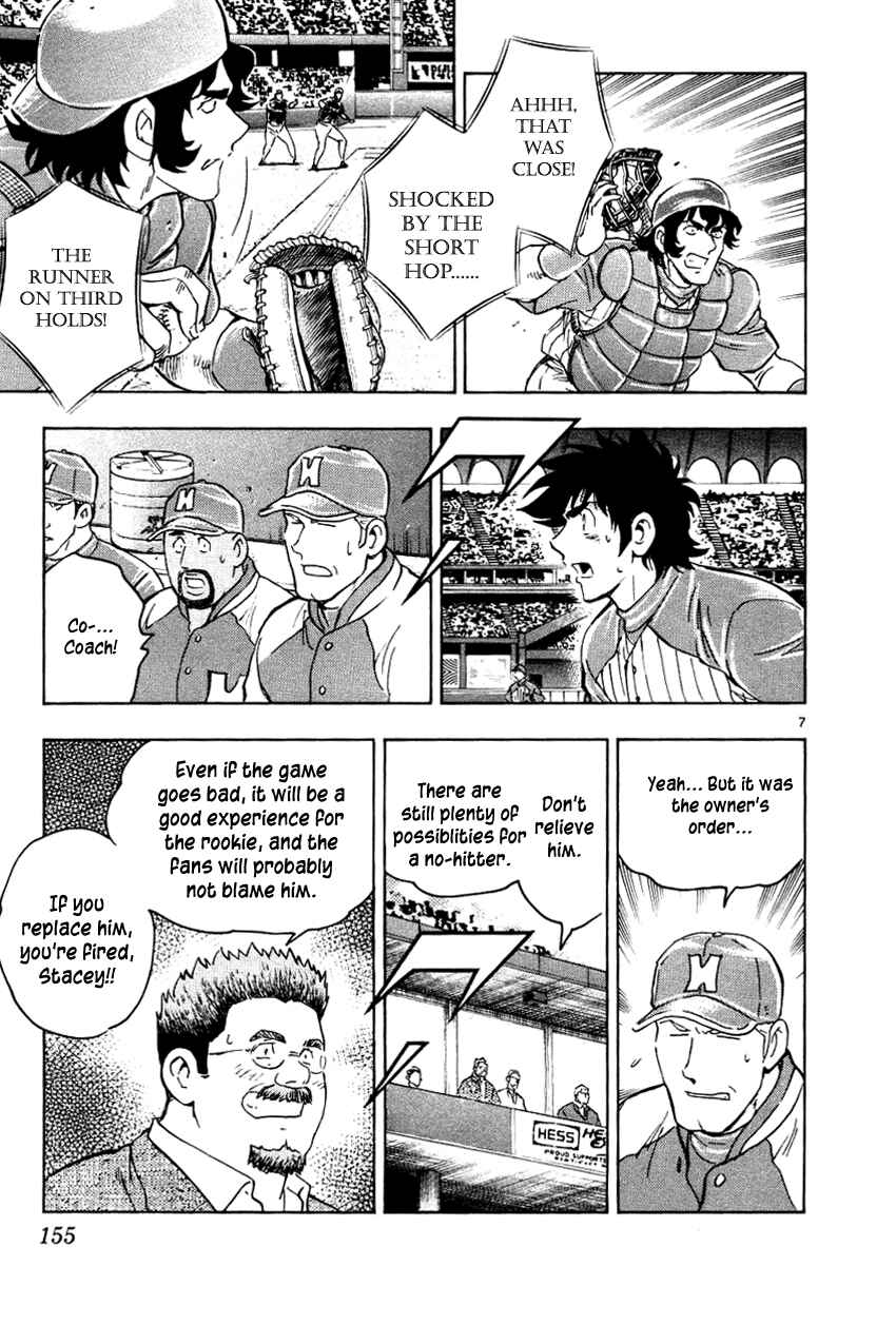 Chapter 626 - Page 7