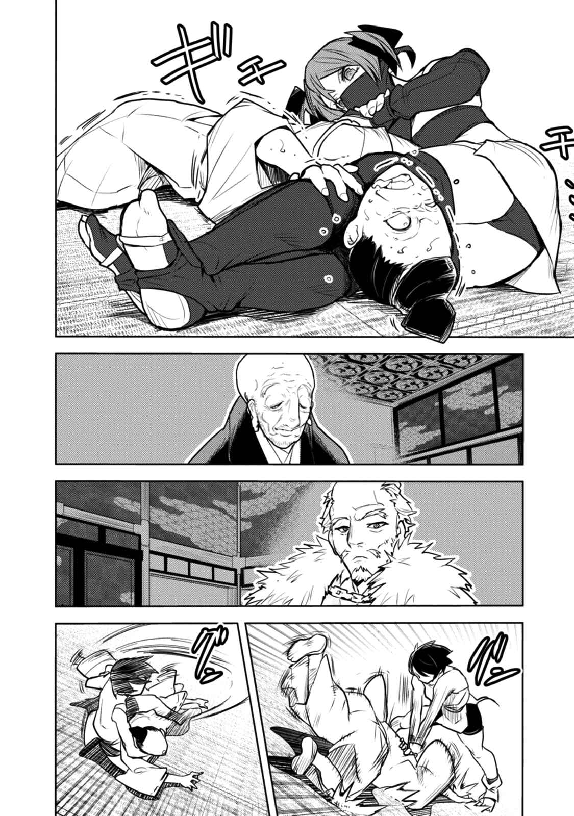 Chapter 17 - Page 15