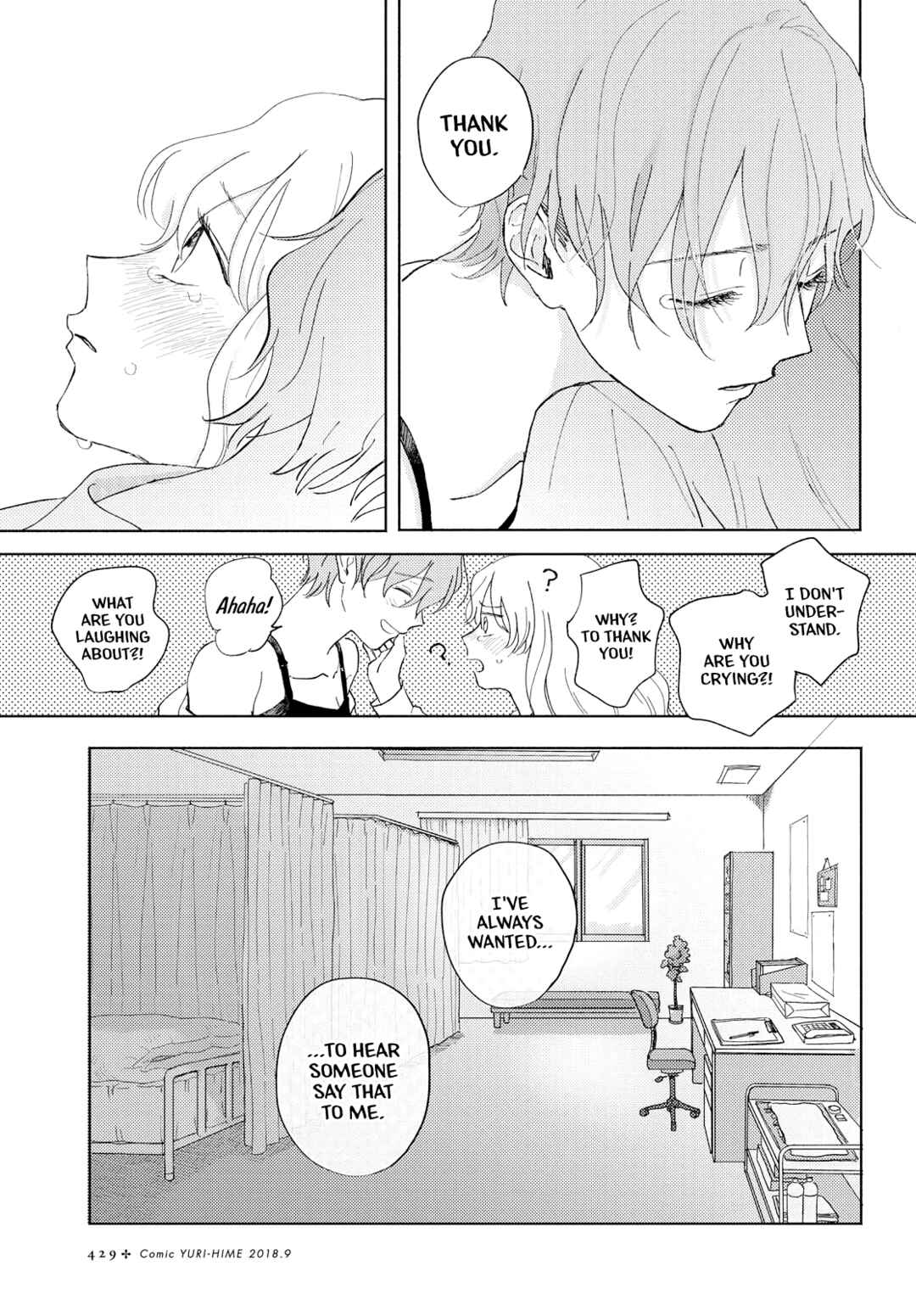 Chapter ? - Page 25