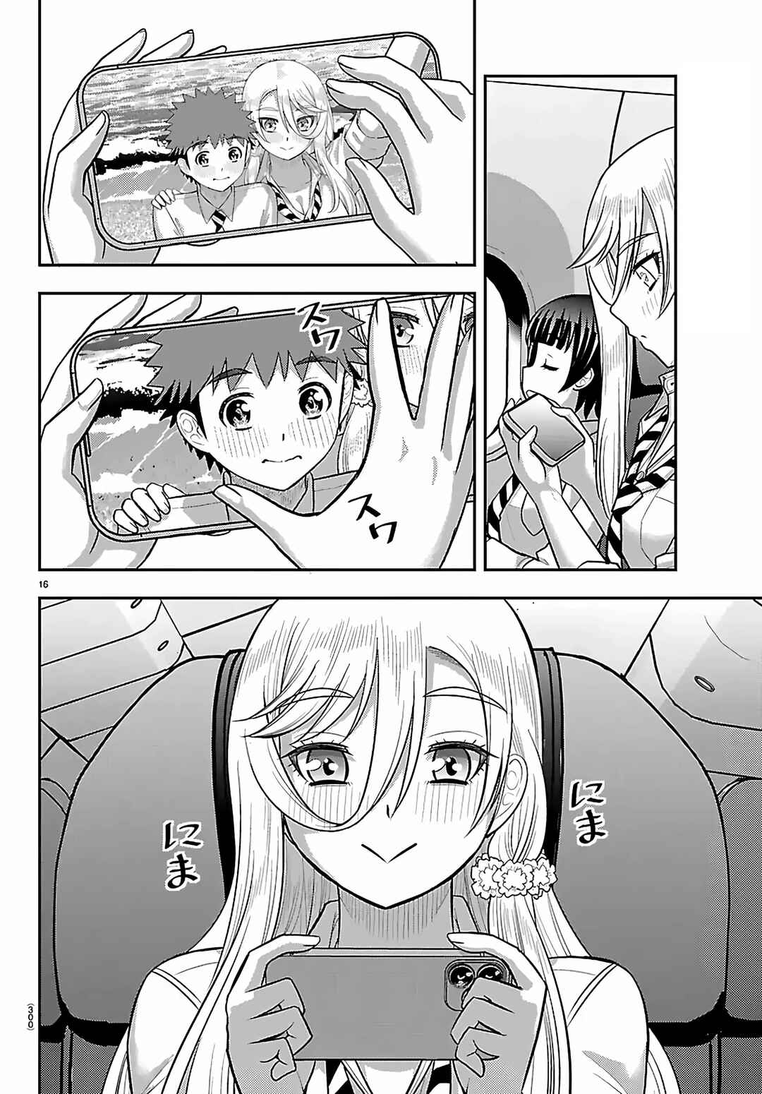 Chapter 271 - Page 16