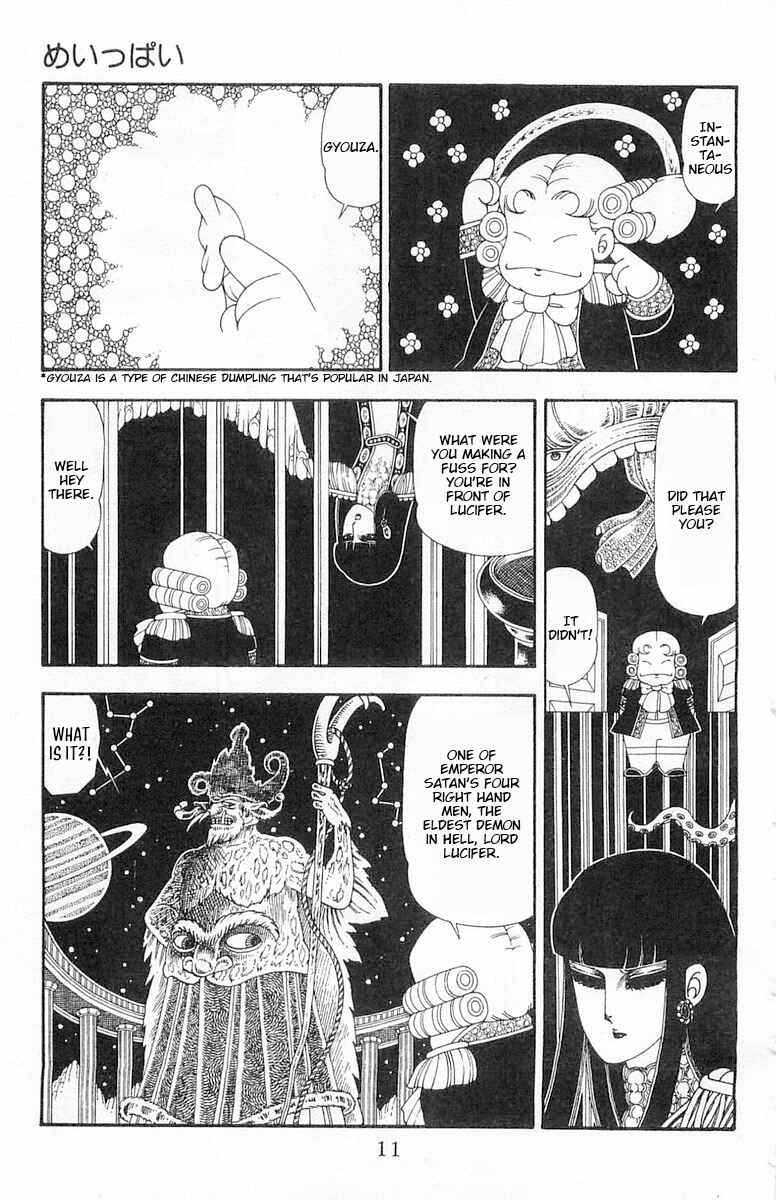 Chapter 83 - Page 12