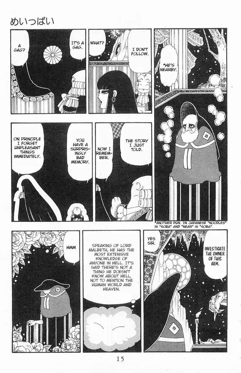 Chapter 83 - Page 16