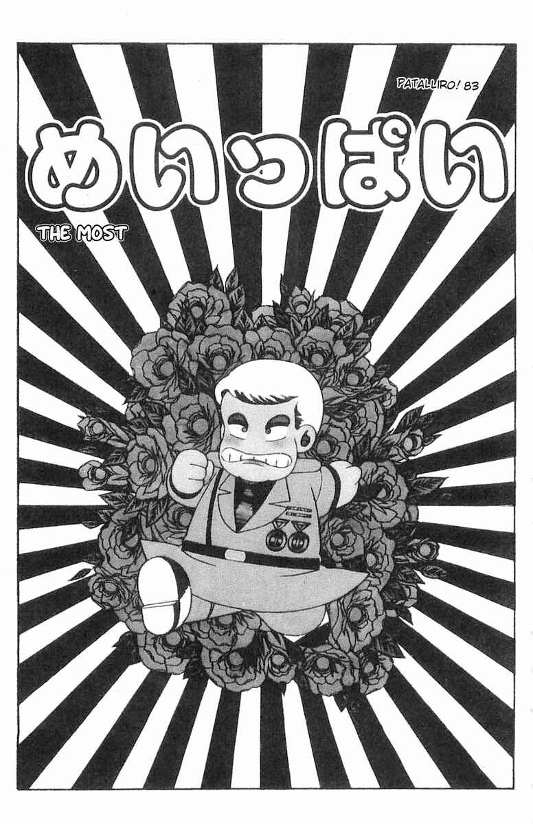 Chapter 83 - Page 6