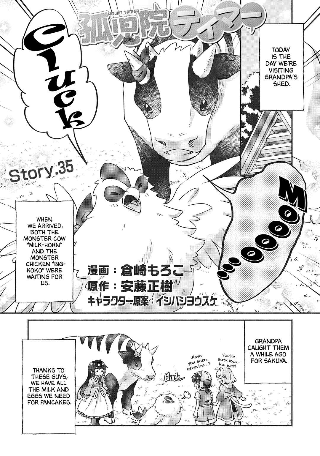 Chapter 35 - Page 1