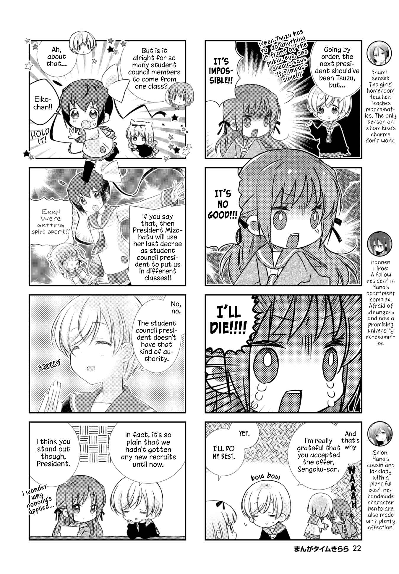 Chapter 115 - Page 4