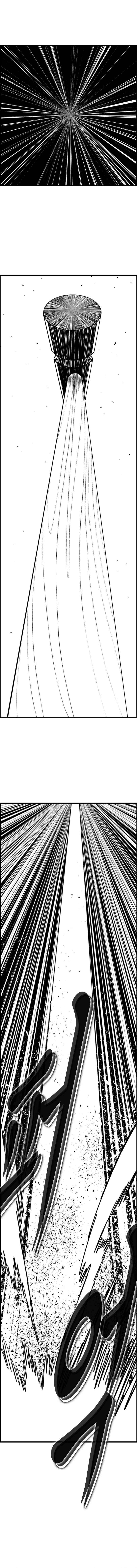 Chapter 106 - Page 3