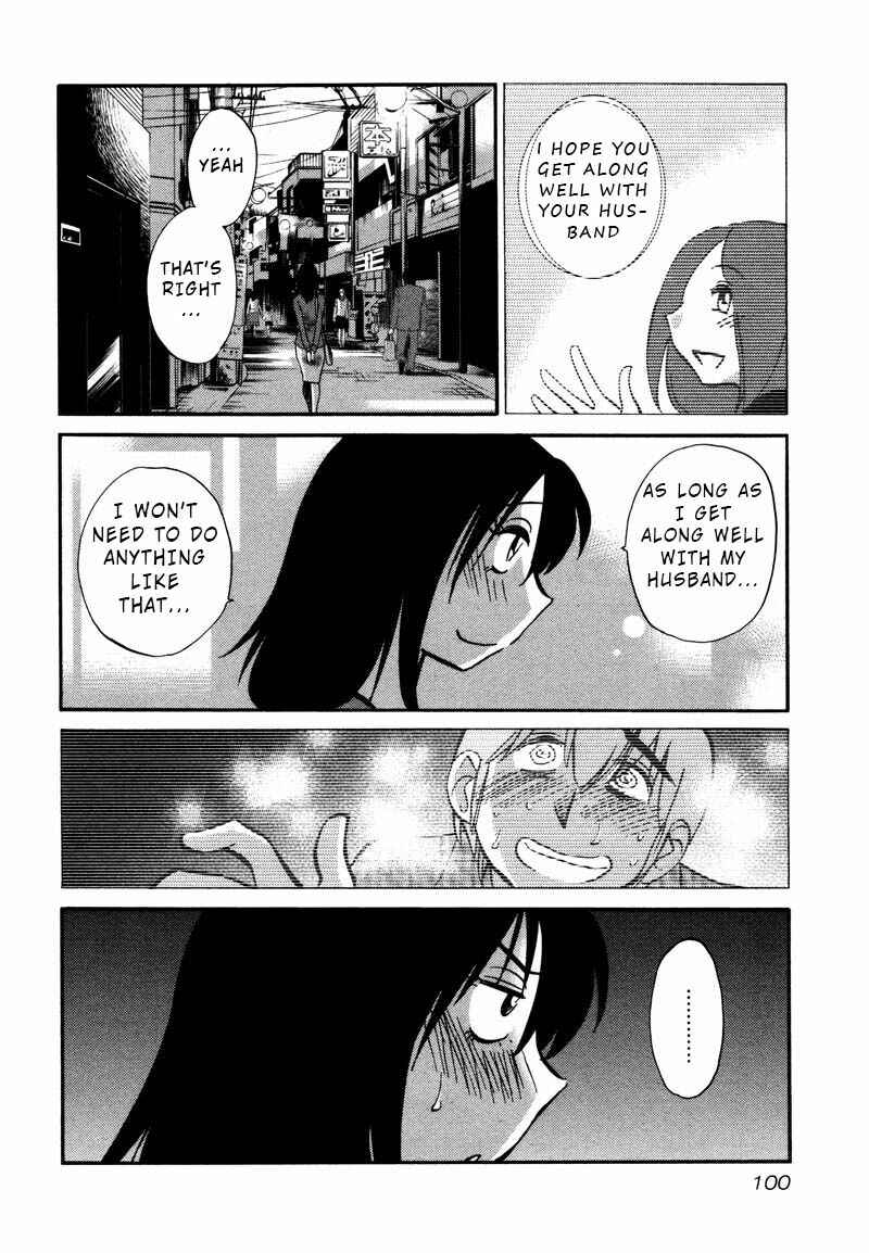 Chapter 34 - Page 16
