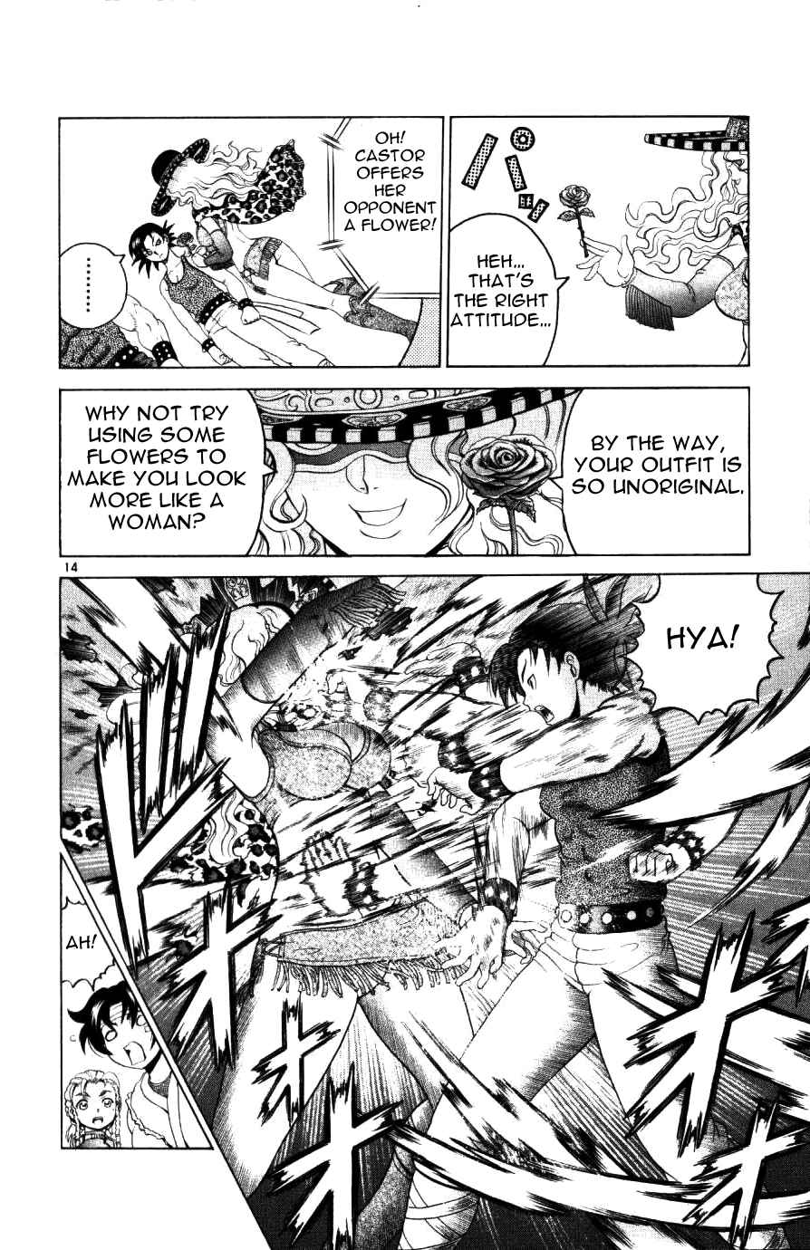 Chapter 225 - Page 13