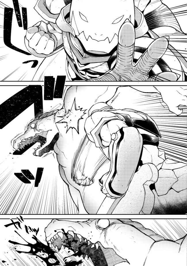 Chapter 2.1 - Page 4