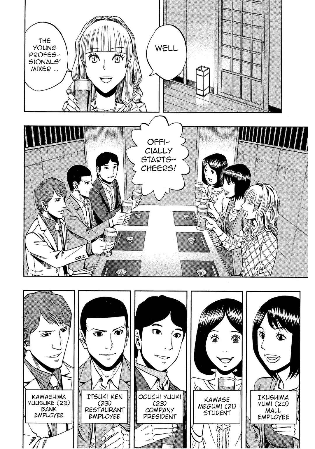 Chapter 35 - Page 4
