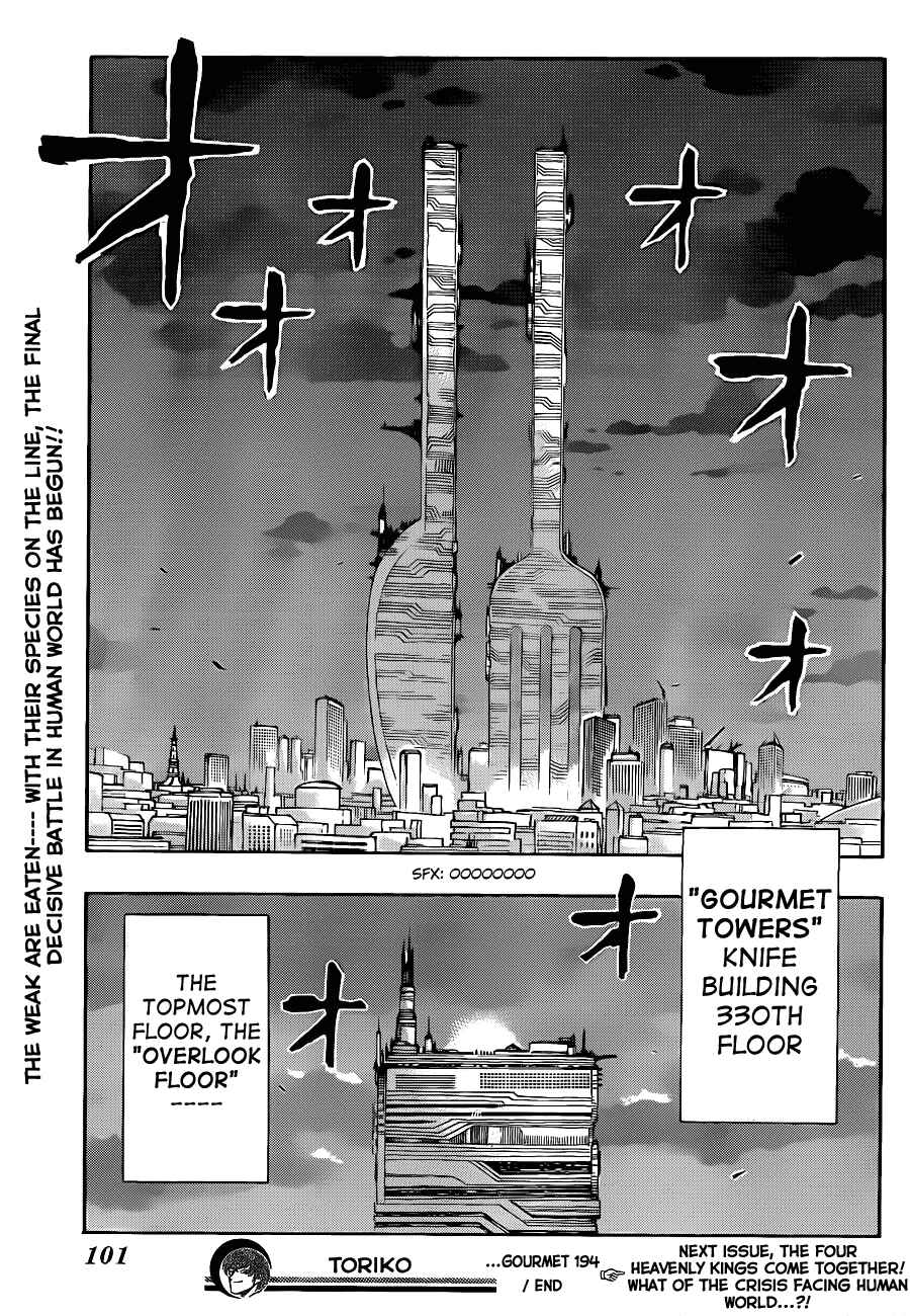 Chapter 194 - Page 14