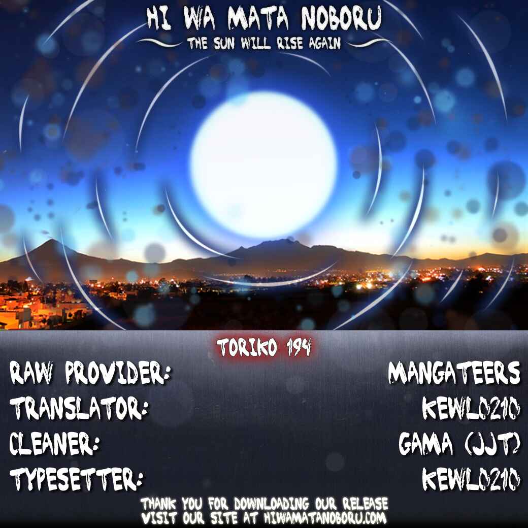 Chapter 194 - Page 15