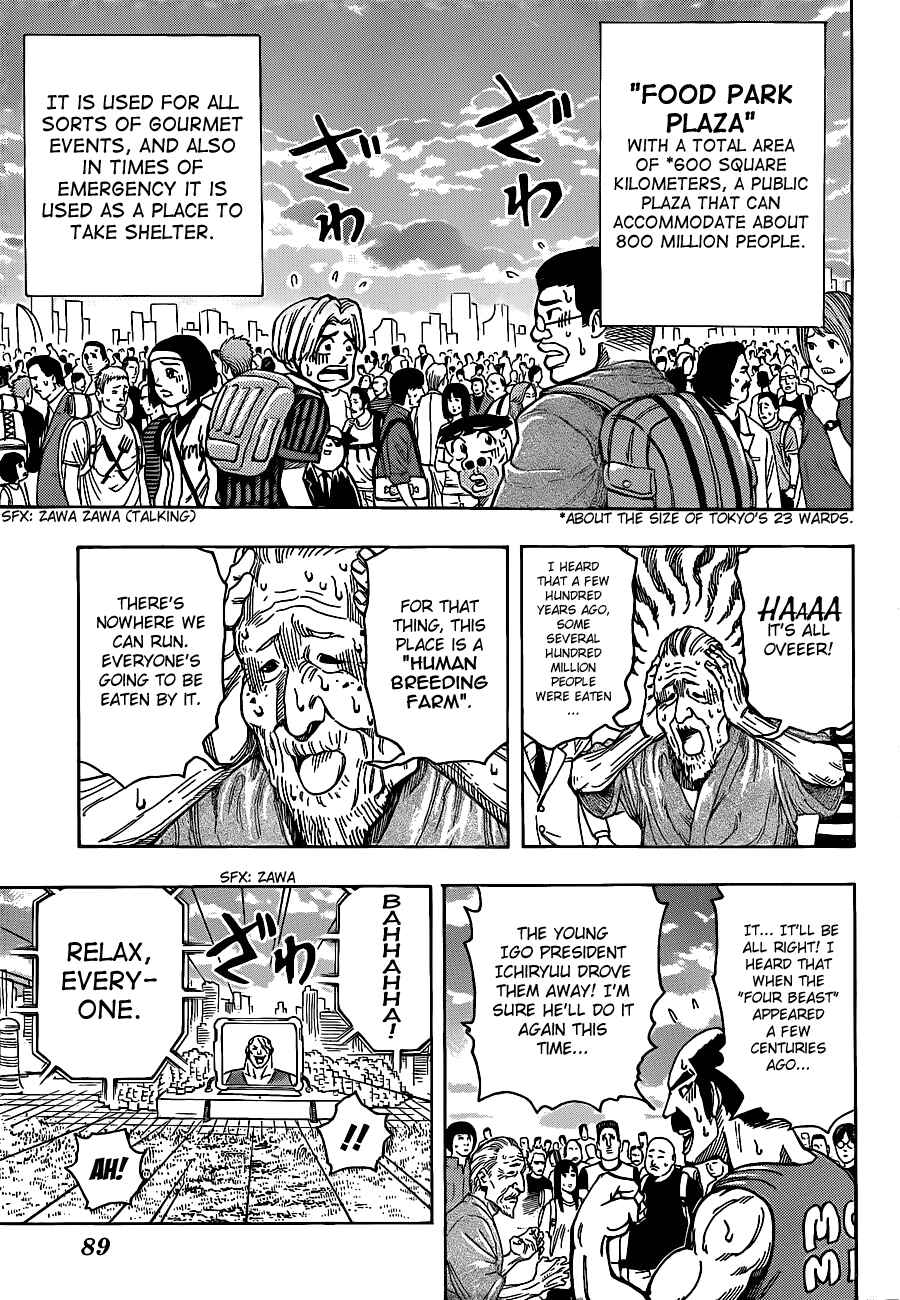 Chapter 194 - Page 6
