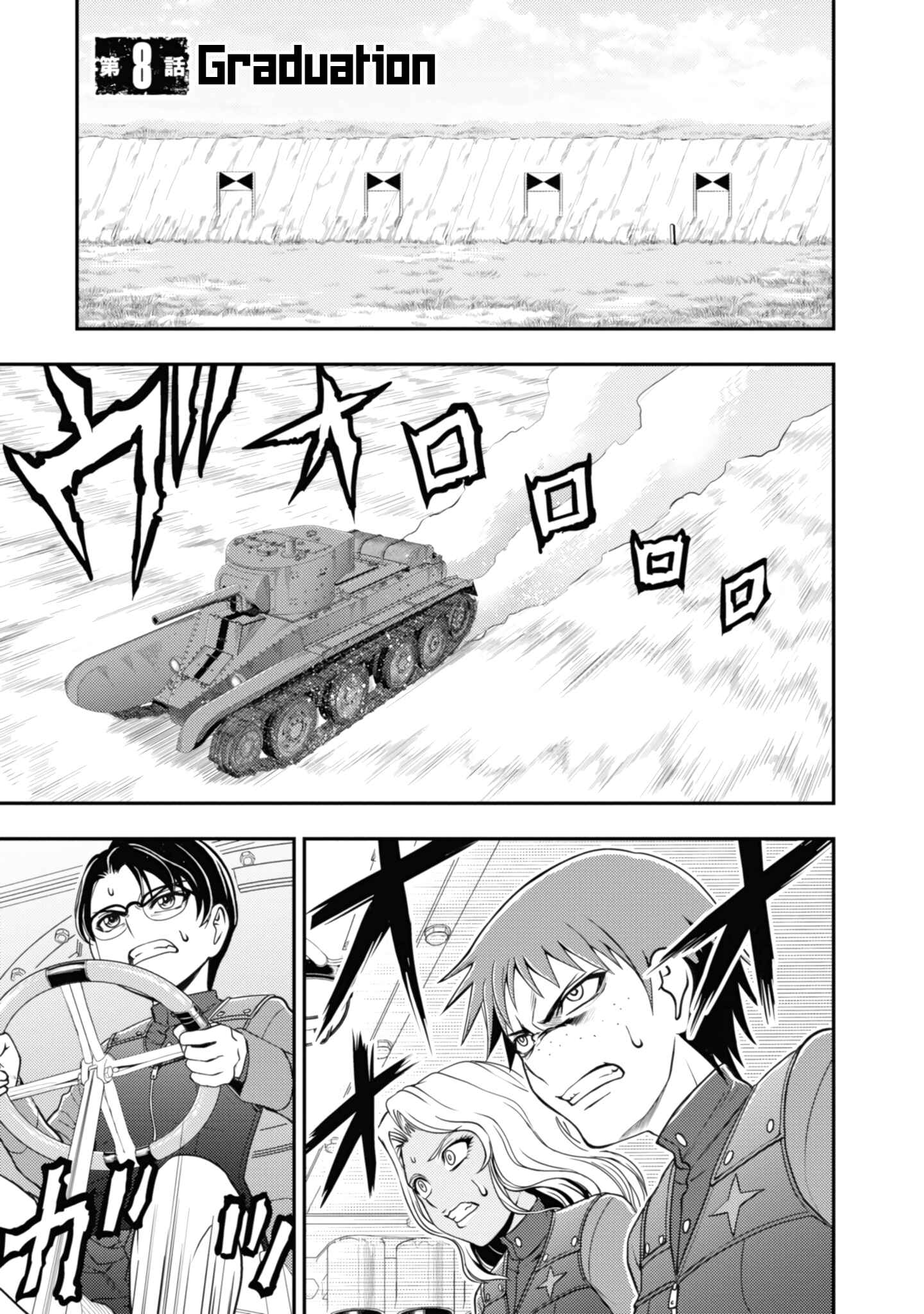 Chapter 8 - Page 3