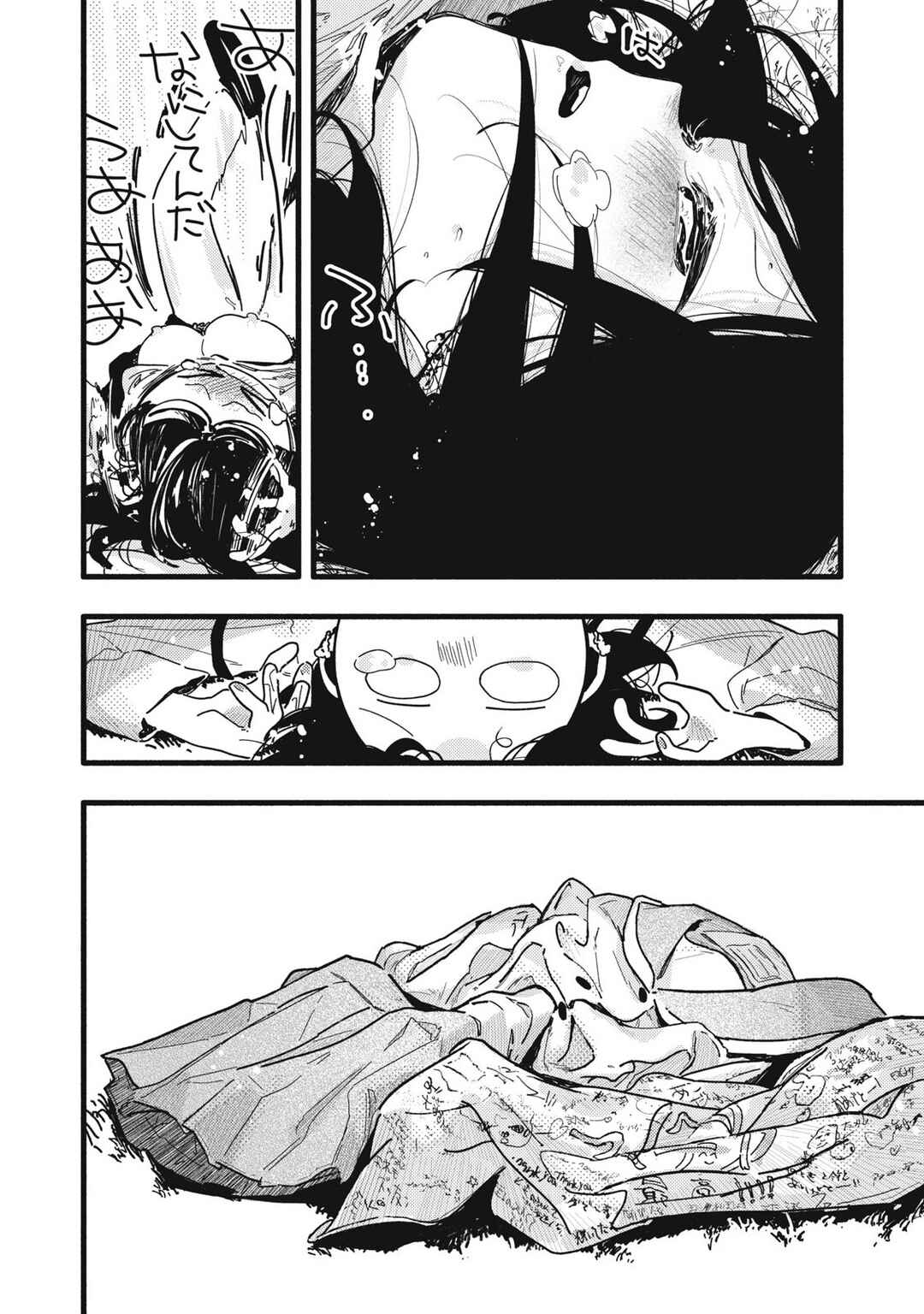 Chapter 24 - Page 15
