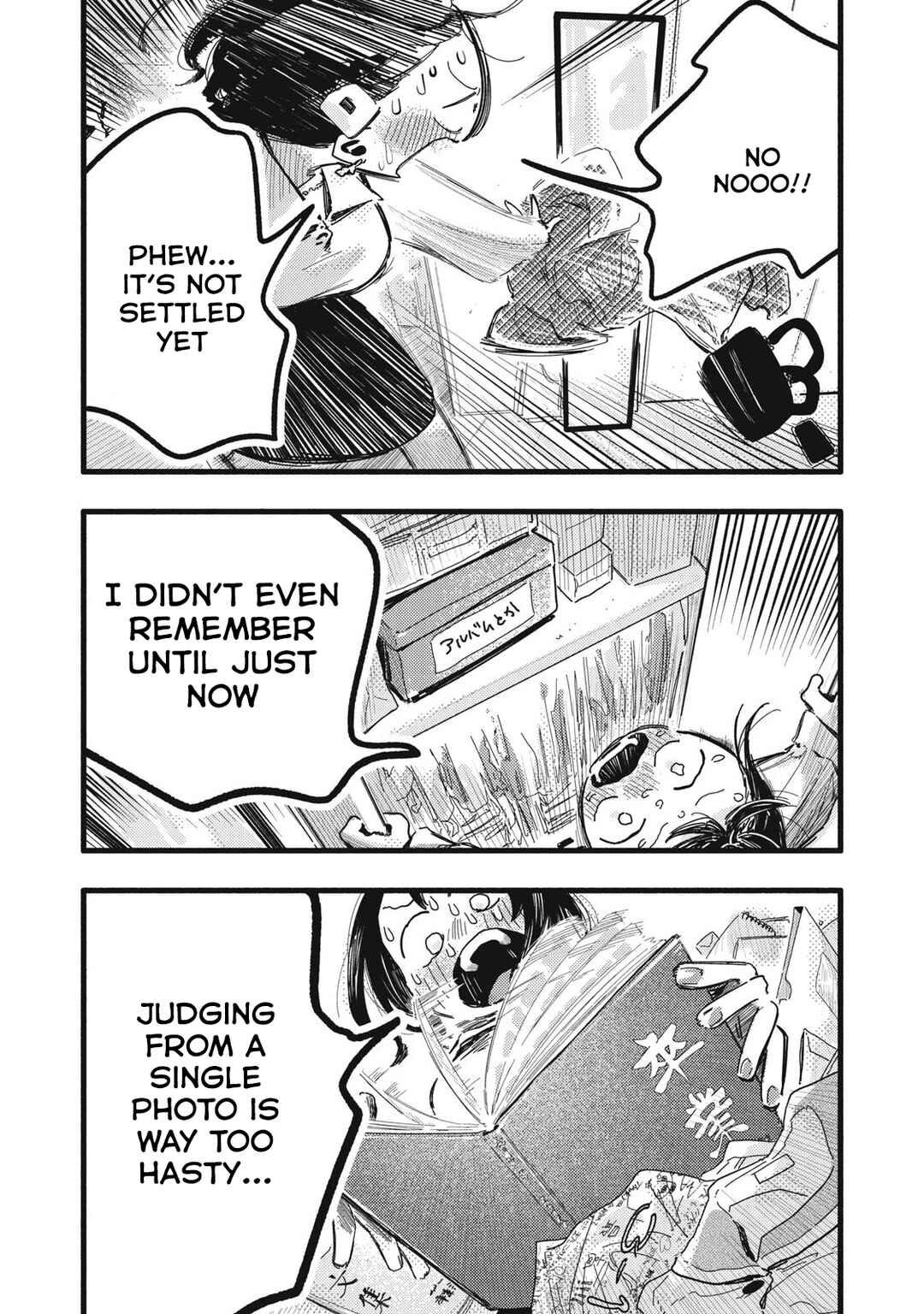 Chapter 24 - Page 4