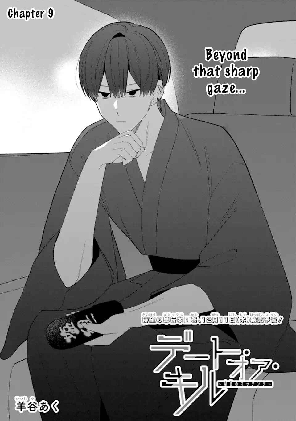 Chapter 9.1 - Page 1