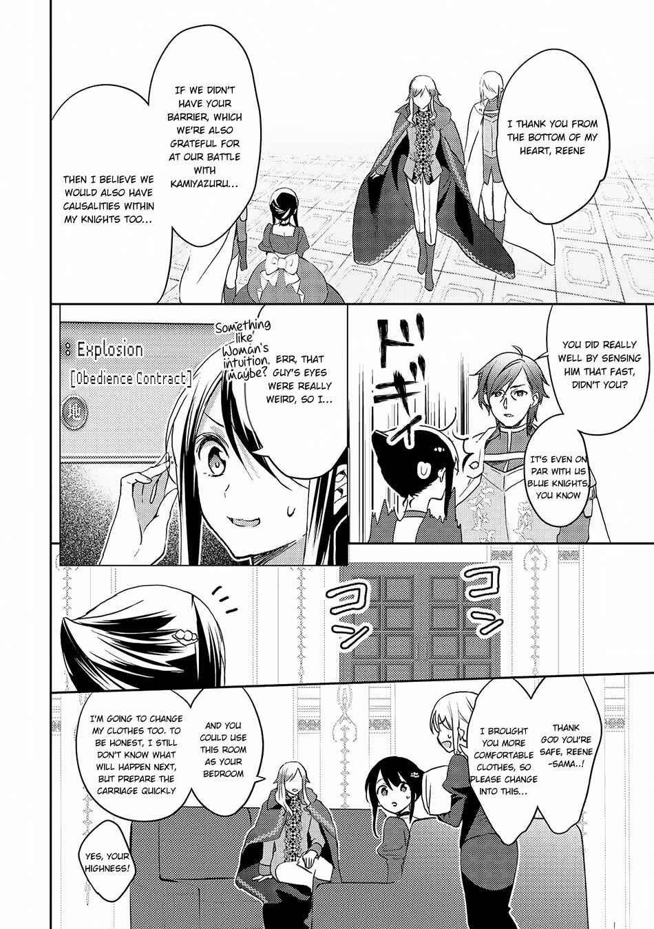 Chapter 20 - Page 5