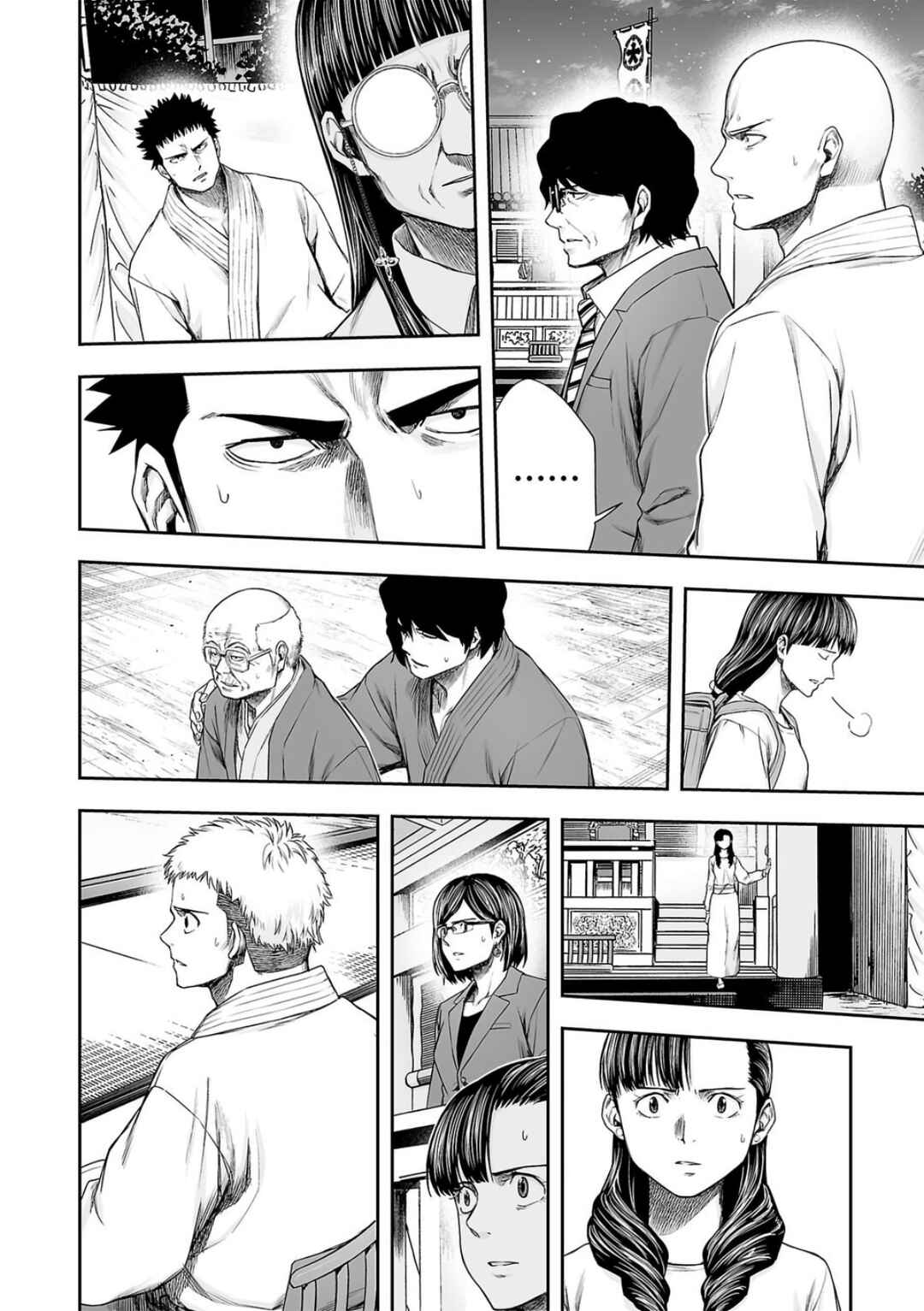 Chapter 235 - Page 10