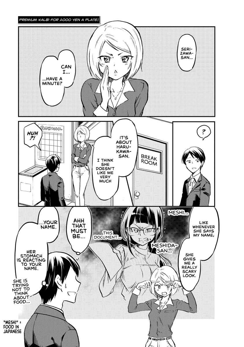 Chapter 12 - Page 1