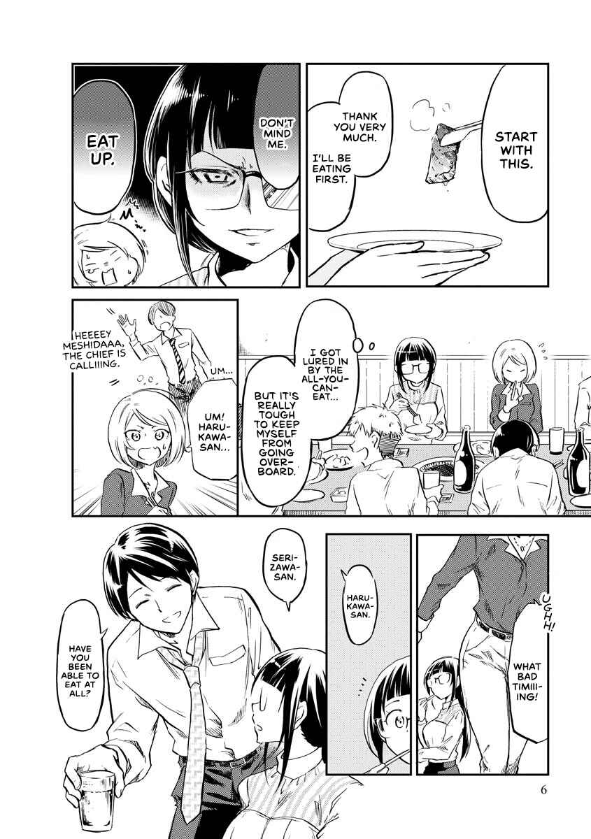Chapter 12 - Page 4