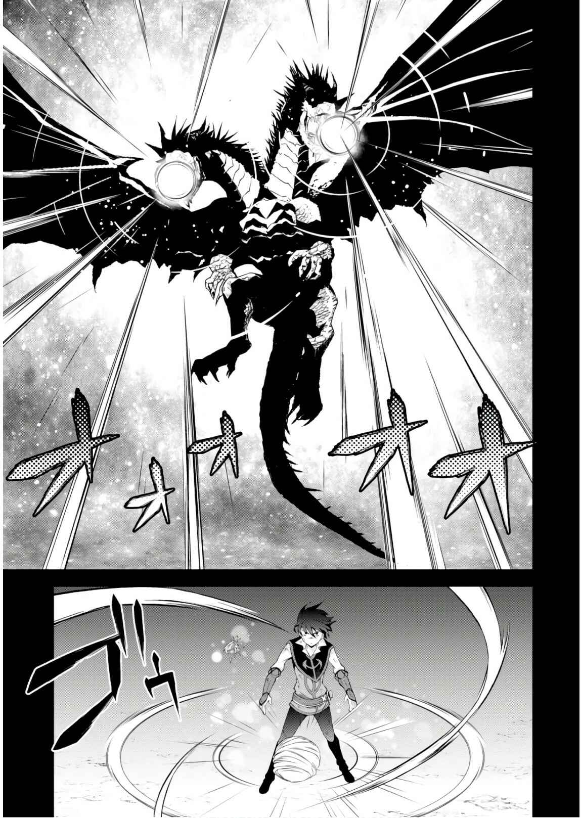 Chapter 29 - Page 22