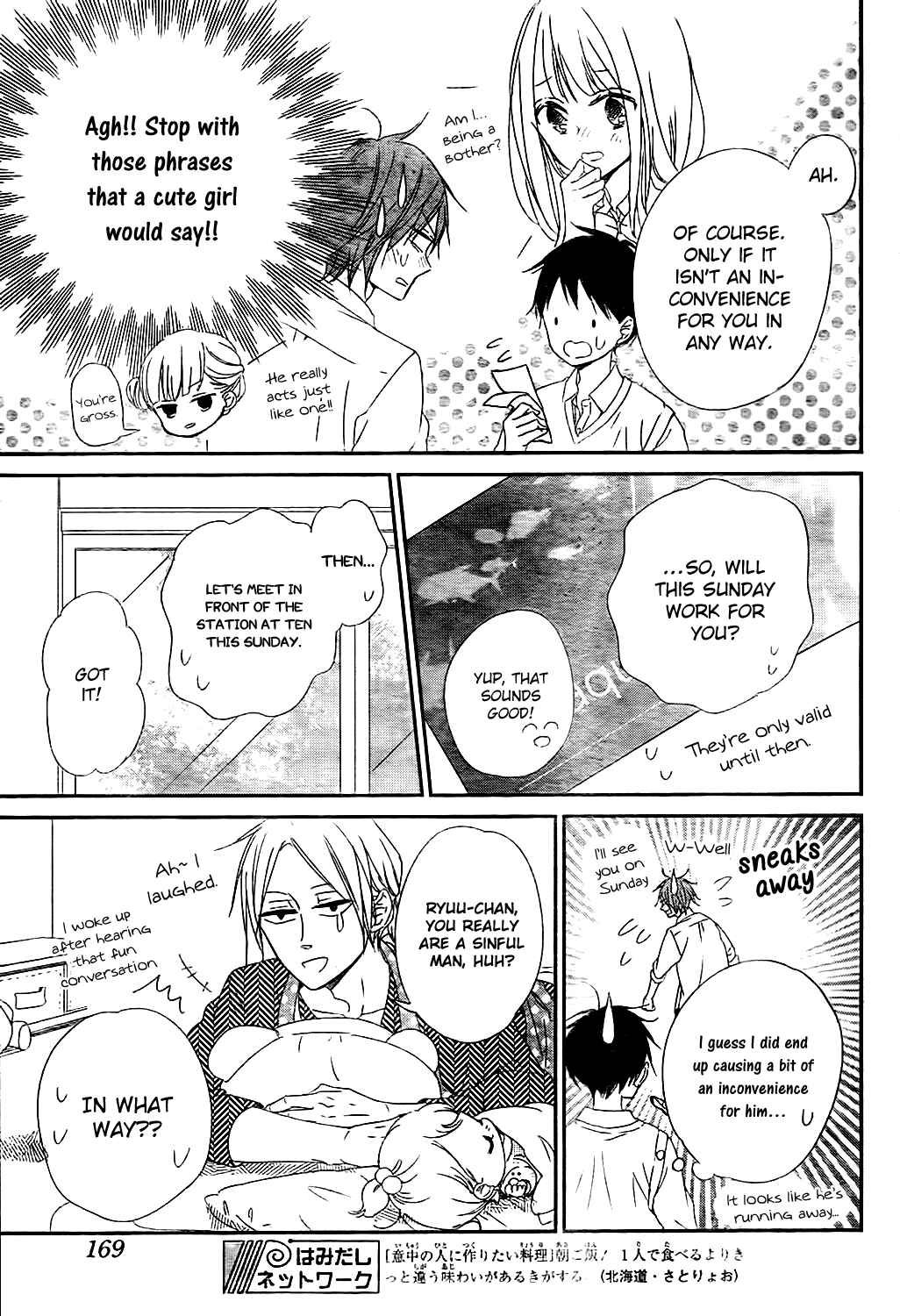 Chapter 92 - Page 11