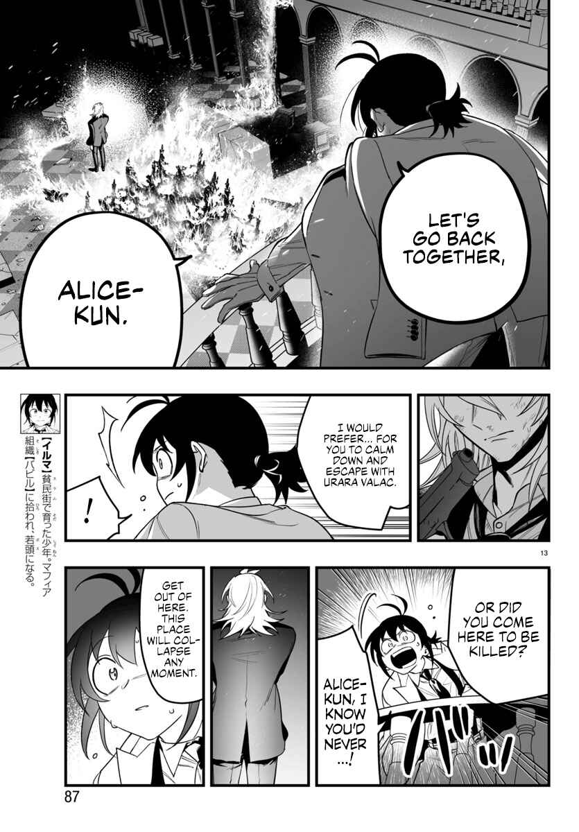 Chapter 18 - Page 12