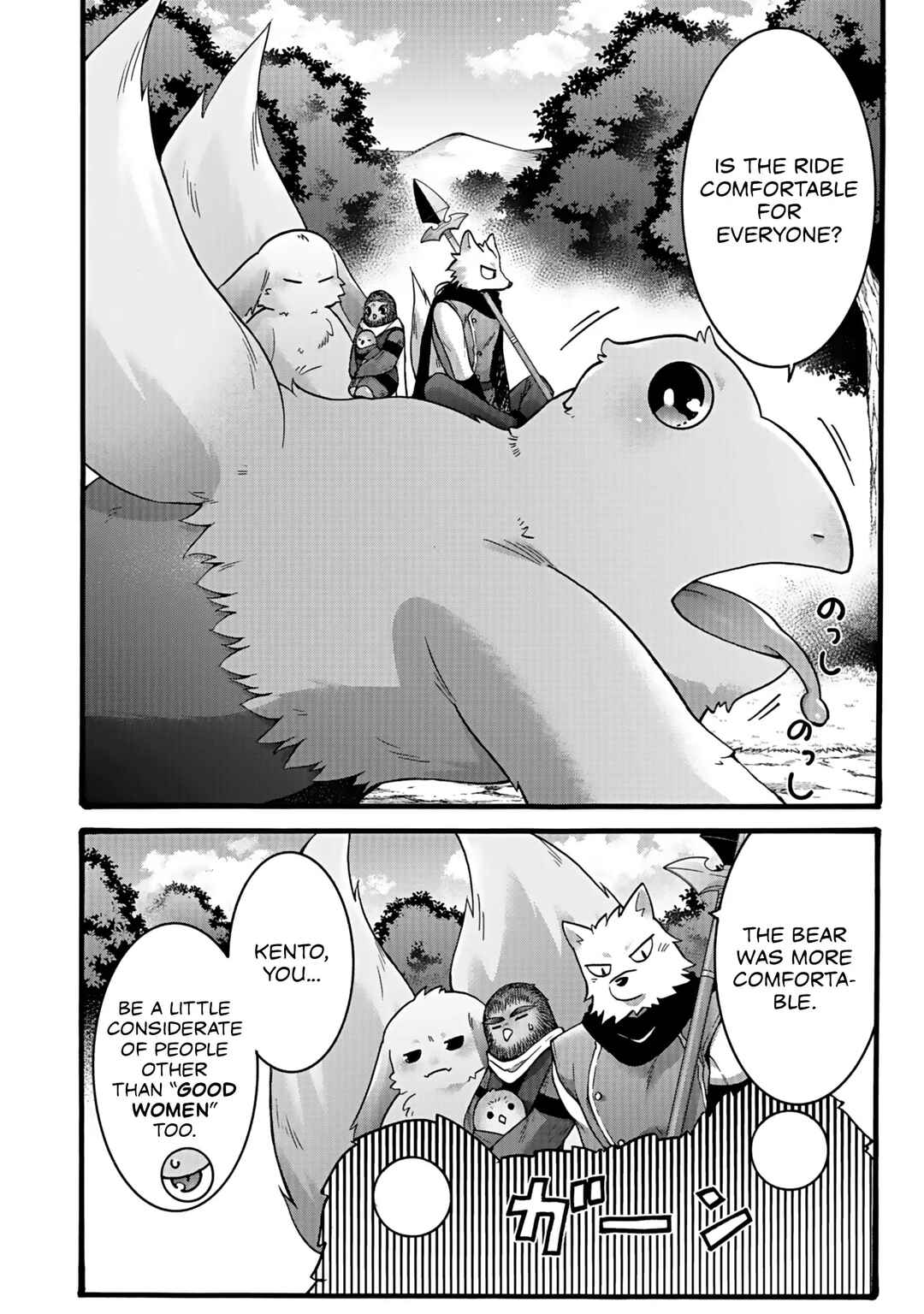 Chapter 59 - Page 7
