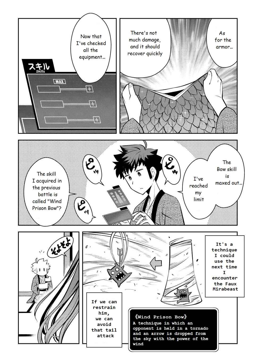 Chapter 75 - Page 14