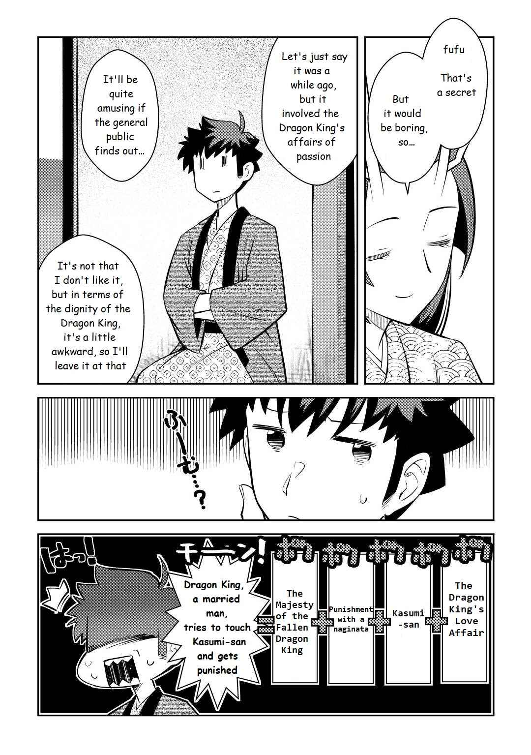 Chapter 75 - Page 17