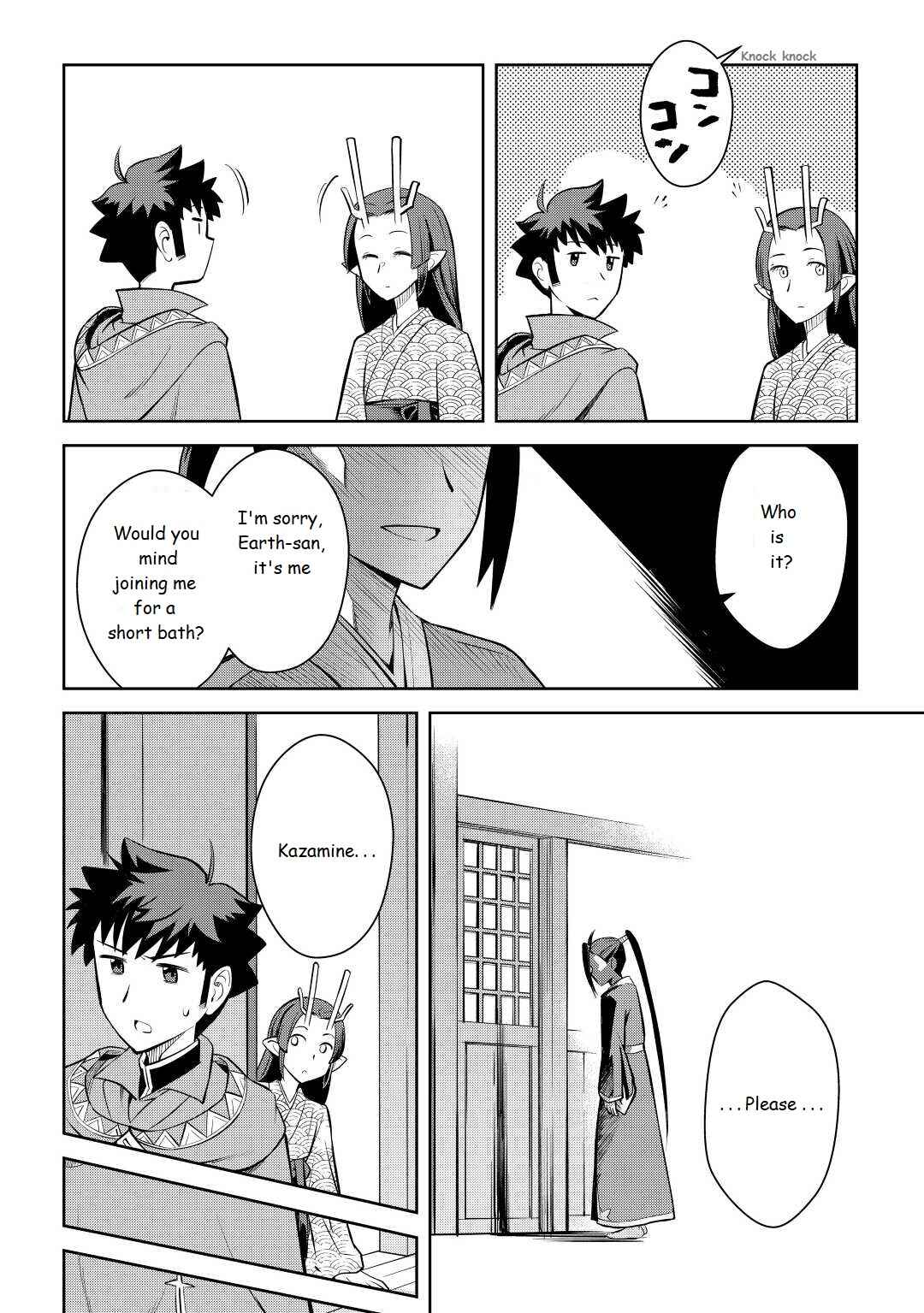 Chapter 75 - Page 4
