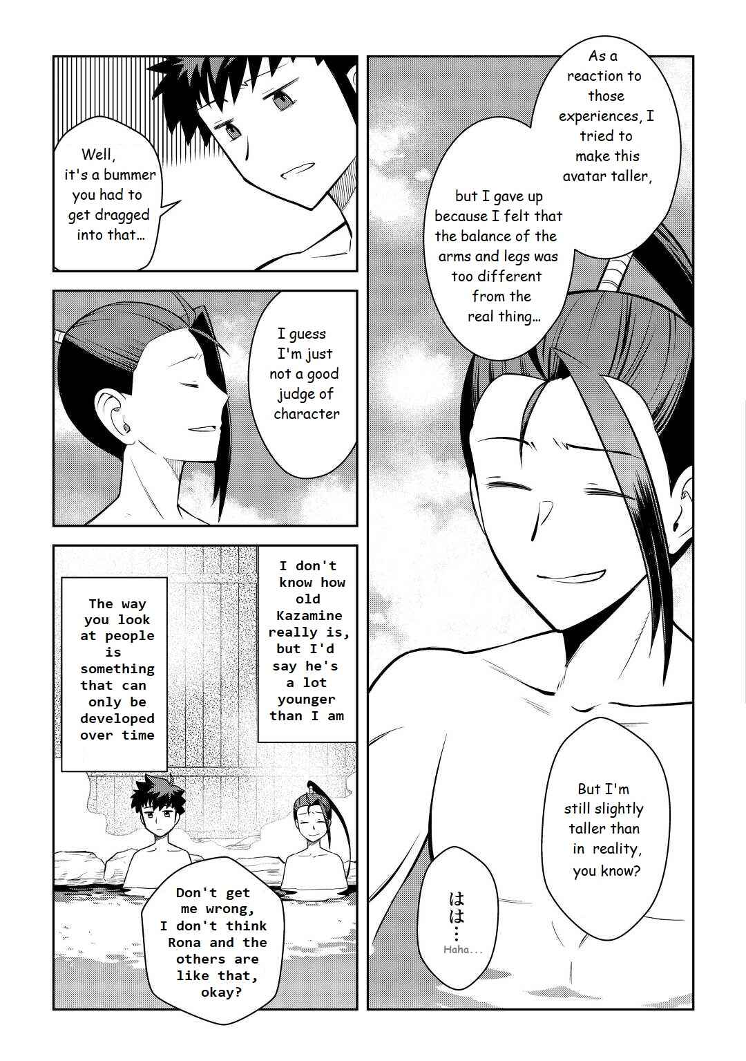 Chapter 75 - Page 7