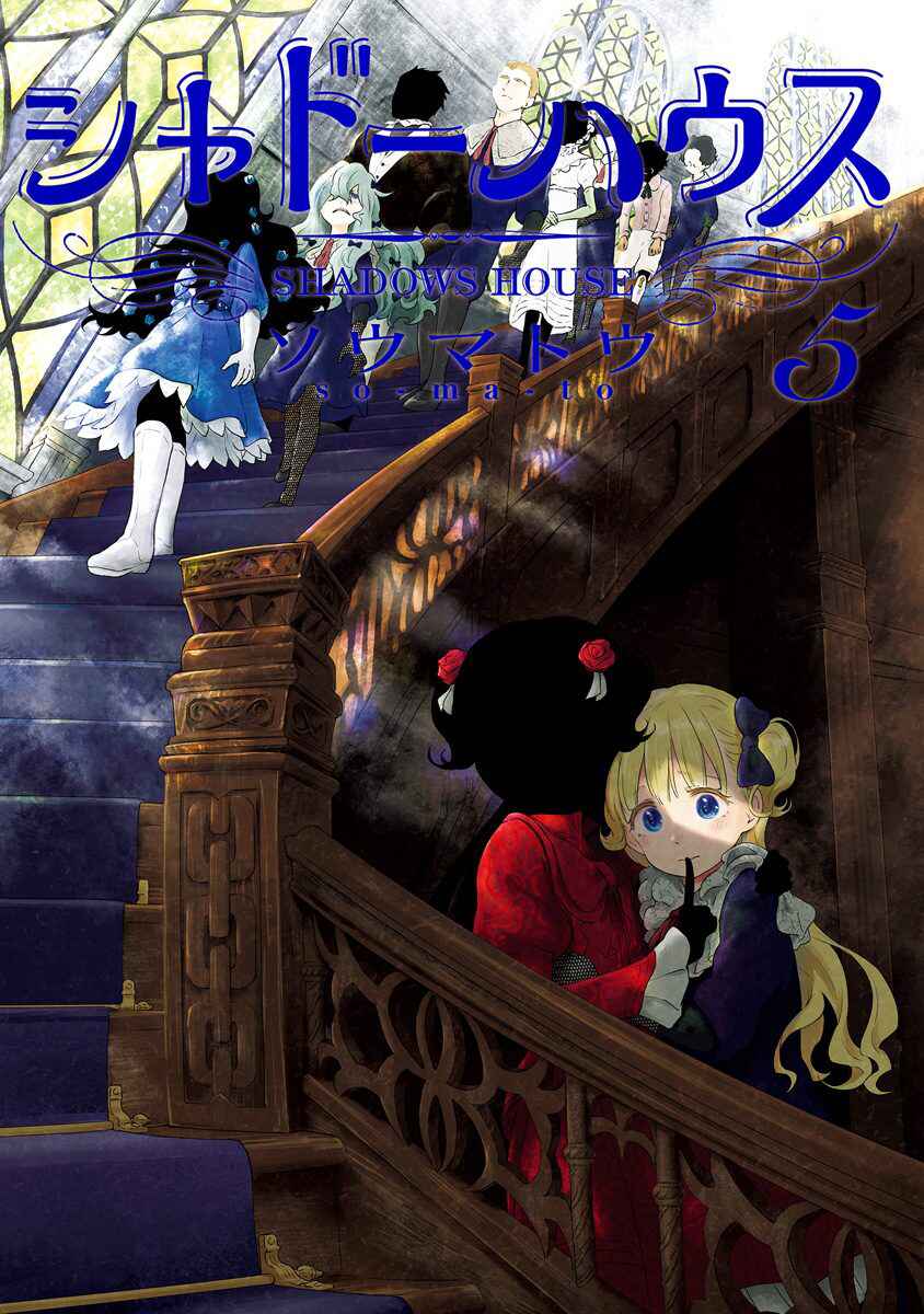Chapter 62.5 - Page 2