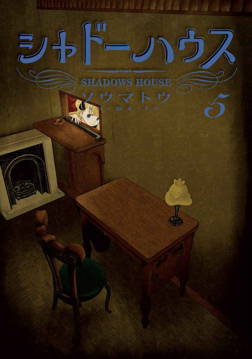 Chapter 62.5 - Page 3