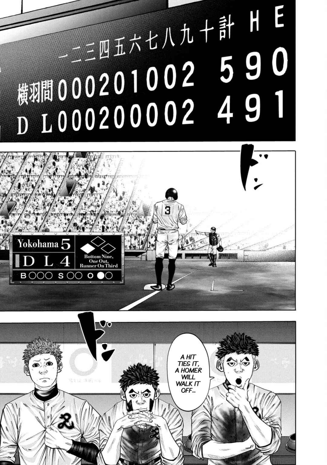 Chapter 273 - Page 1
