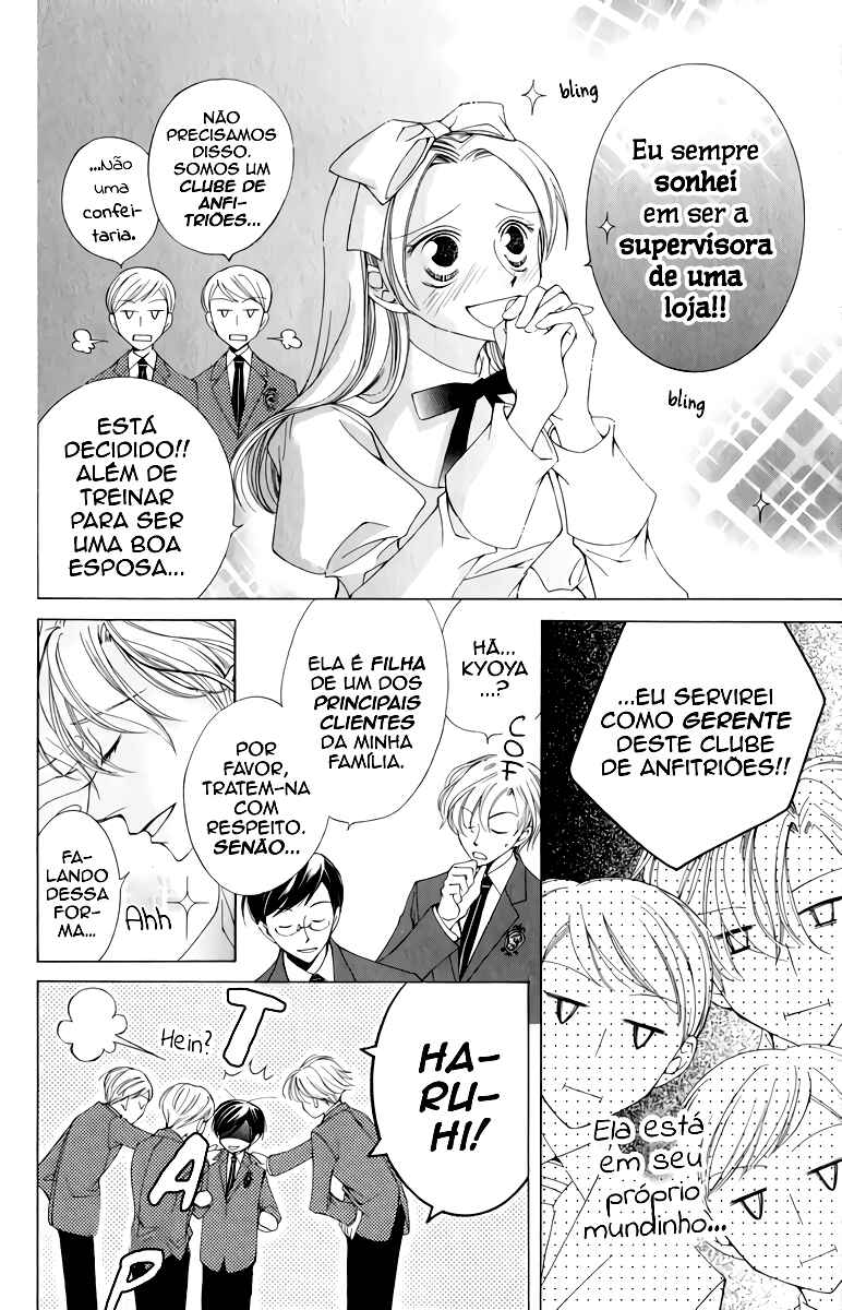 Chapter 3 - Page 21