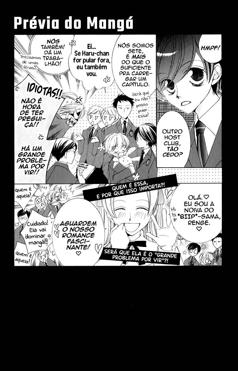 Chapter 3 - Page 3