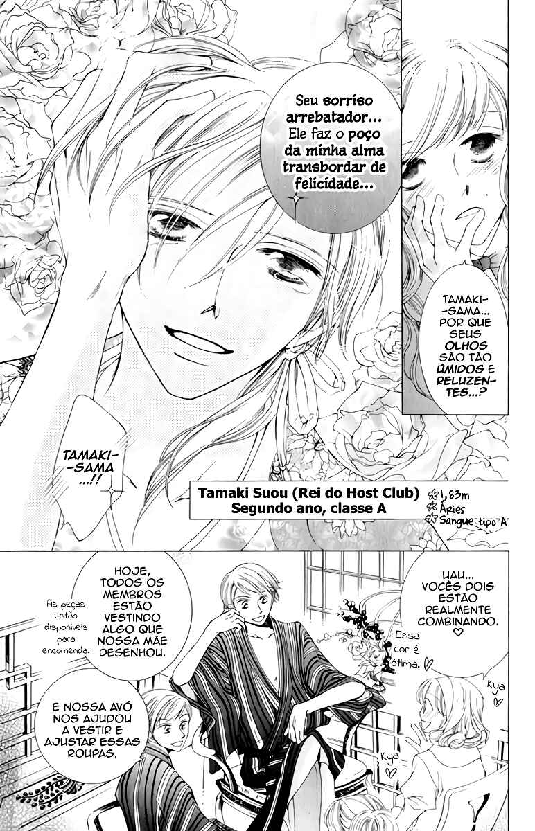 Chapter 3 - Page 8