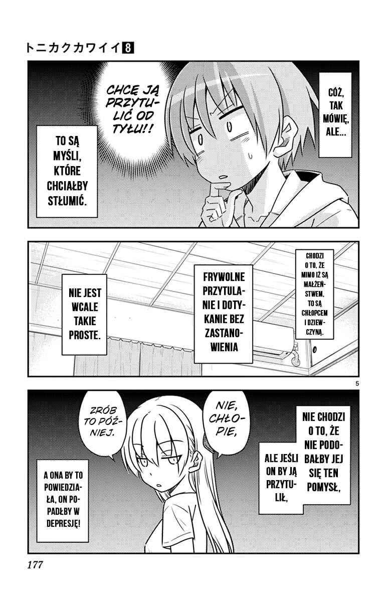 Chapter 79.5 - Page 12