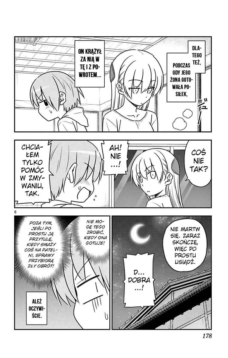 Chapter 79.5 - Page 13